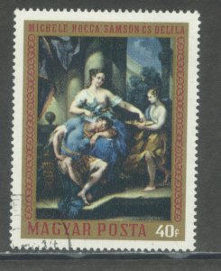Hungary 2023  Used (3)