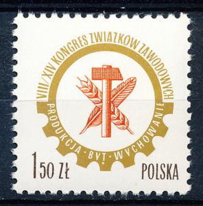 Poland #2187 Single MNH