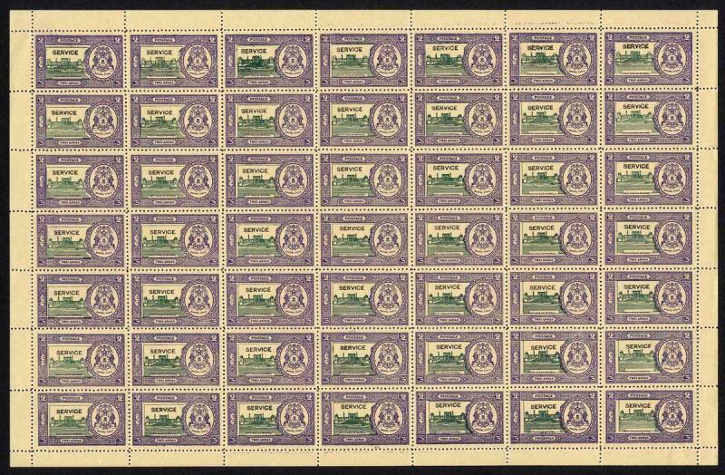 IFS BHOPAL Officials SGO338 1938 2a green and violet complete sheet of 49 U/M