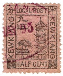 (I.B) China Local Post : Kewkiang ½c