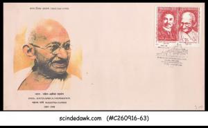 INDIA - 1995 India South Africa Cooperation MAHATMA GANDHI - 2V - FDC