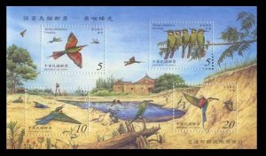 Taiwan 2003 Sc 3488 Conservation of birds Blue Tailed Bee-eaters  set MNH