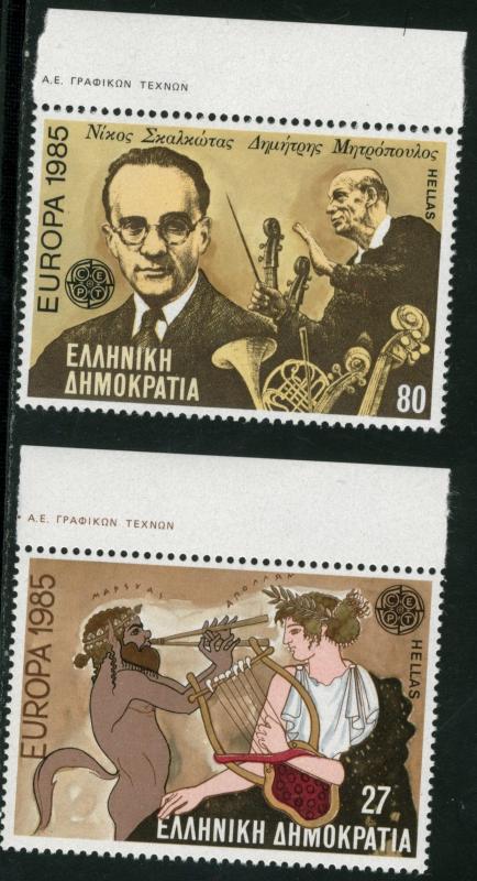 GREECE - #1518-1519 - MINT NH SET OF 2 STAMPS - 1985 - Item GREECE102AFF2