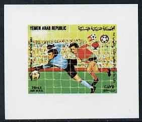 Yemen - Republic 1982 Football World Cup 75f (design #5 a...