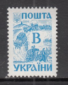 Ukraine 182 MNH VF