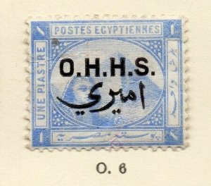 Egypt Official Stamps 1907 Early Issue Fine Used 1p. Optd NW-165703