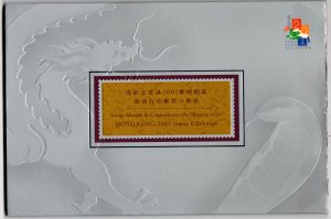 China Hong Kong 2001 Expo New Year of Dragon/Snake Gold Silver S/S With Folder