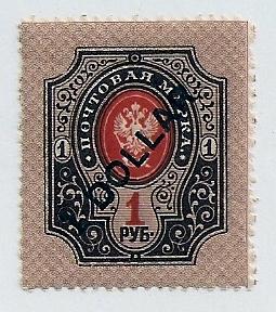 Russia Offices in China 63 MNH