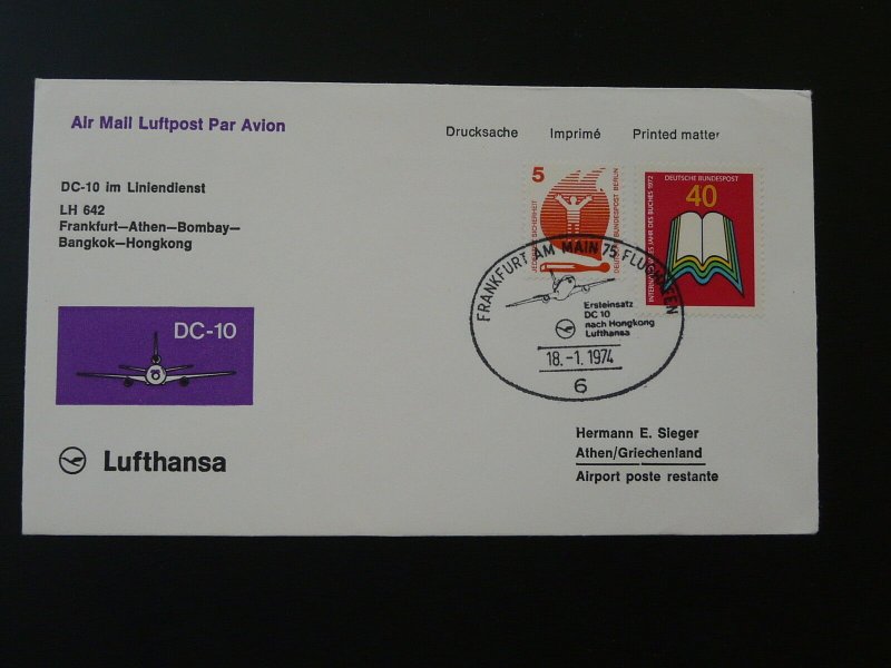 first flight cover Frankfurt to Athens Greece Douglas DC10 Lufthansa 1974