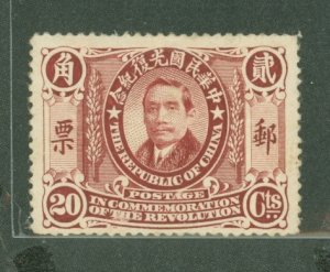 China (Empire/Republic of China) #185 Unused Single