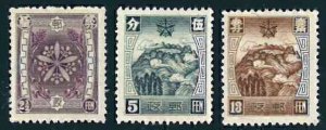 Manchukuo 1937 Orchid Crest, White Mountains & Black Waters  (3v Cpt) MNH
