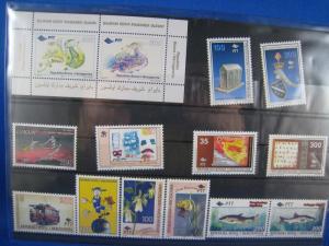 BOSNIA & HERZEGOVINA 1995 YEAR SET