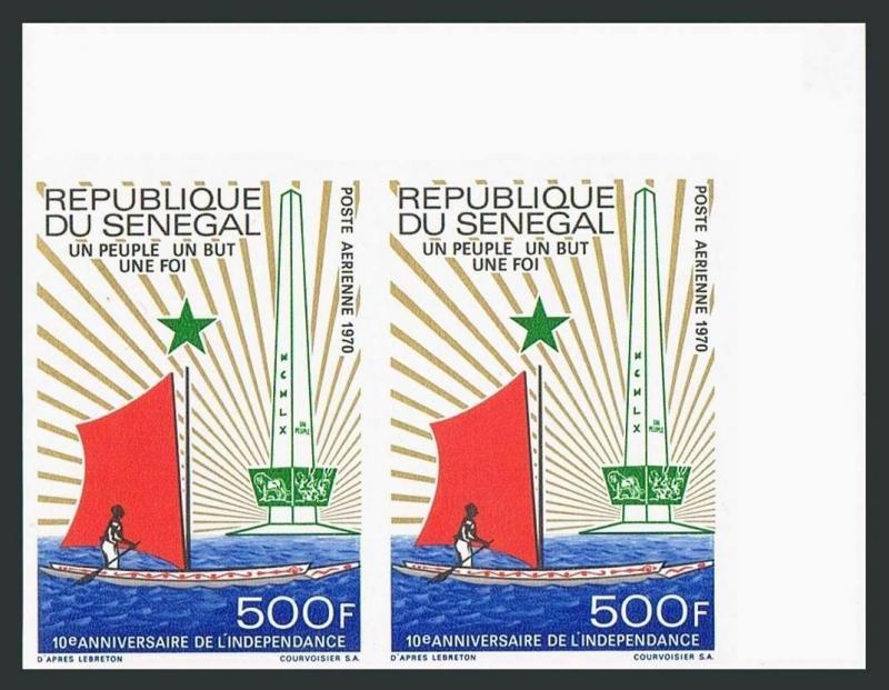 Senegal C79 imperf pair,MNH.Michel 420B. Independence,10,1970.Sailing canoe.