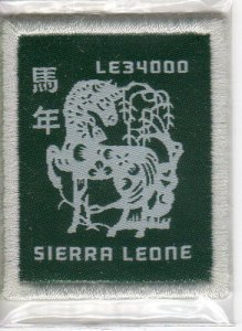 Sierra Leone 2014 - Year of Horse - Embroidered Stamp - Scott #3189 - MNH