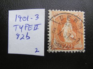 SWITZERLAND 1901-1903 USED SC 92b  VF  (185)