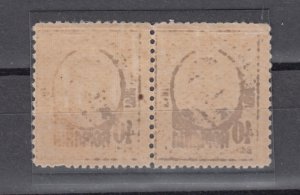 Romania STAMPS 1909 KING CAROL I ERROR ROYAL POST 40 BANI MNH