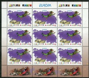 046 - MACEDONIA 2010 - Europa Cept - MNH Mini Sheet