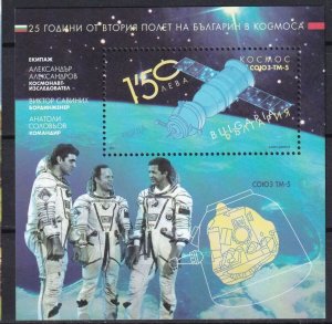 Bulgaria 2013 Space MNH Block 