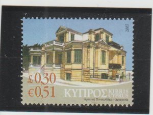 Cyprus  Scott#  1080  Used  (2007 National Art Gallery)