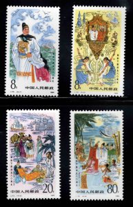 China PRC Scott 1992-1995 MNH** set