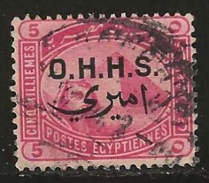 Egypt #O5   used