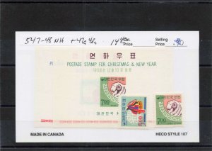 KOREA   547-48, 547A-48A   MNH