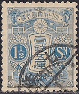 Japan #117 1 1/2s Light Blue, stamp used VF