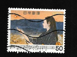 Japan 1980 - U - Scott #1395