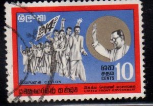 Sri Lanka Scott No. 448