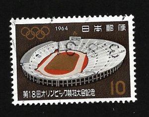 Japan 1964 - U - Scott #822