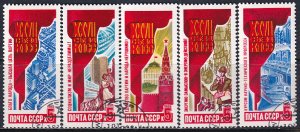 Russia 1986 Sc 5516-20 Spasski Tower Computers Engineer Kremlin Palace Stamp CTO