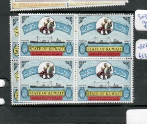 KUWAIT  (P0106B)  OIL, BOAT  SG 324-5   BL OF 4   MNH