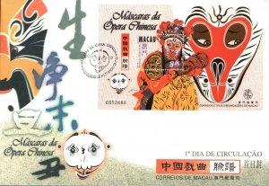 Macau FDC 1998 - Chinese Opera Masks - F28370