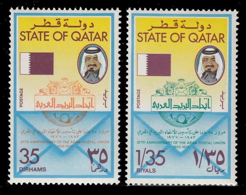 Qatar 517 - 518 MNH