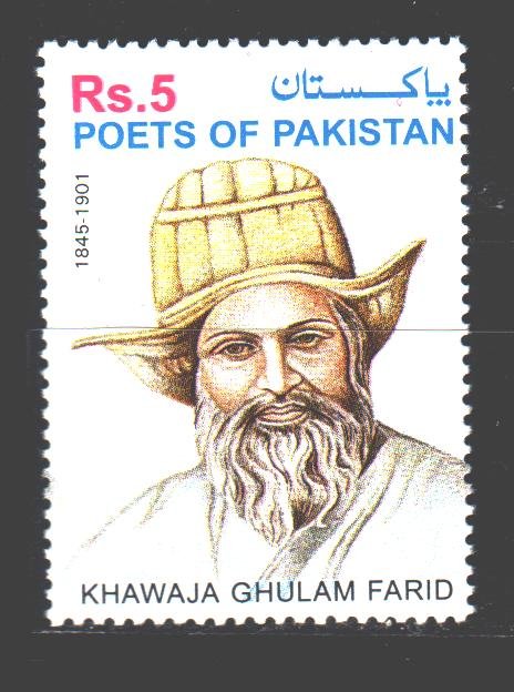 Pakistan. 2001. 1100. Gulyam Farid scientist and writer. MNH.