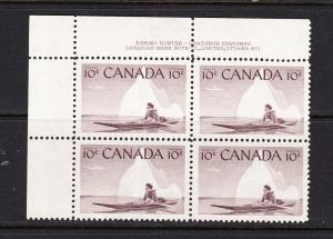 Canada Scott 351 UL Pl #1 MNH - Eskimo Hunter