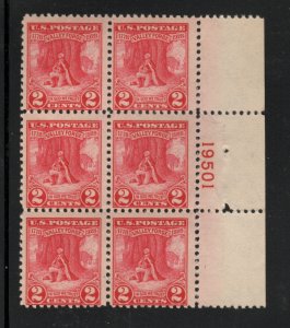 ALLY'S STAMPS US Plate Block Scott #645 2c Valley Forge [6] Mint, LH [F-19a]