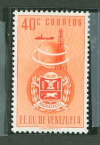 Venezuela #482 Unused Single