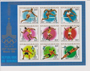 Burundi # C282, Moscow Summer Olympics, Souvenir Sheet, Mint NH, 1/2 Cat.