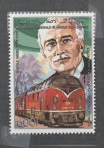 Comoro Islands (includes Grand Comoro) #682 Mint (NH) Single (Train)