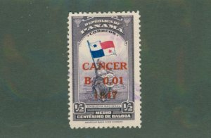 PANAMA RA23 USED BIN $0.50