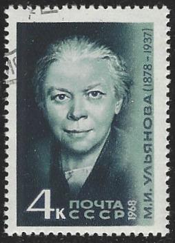 Russia #3438 CTO (Used) Single Stamp