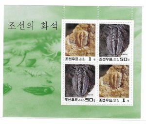 Korea 1997 Fossils S/S Sc 3641-3642 MNH C17