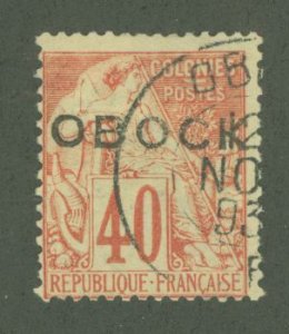 Obock #18 Used Single