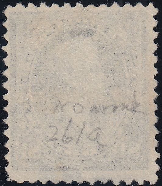 U.S. 261A Used FVF App.  (101323)