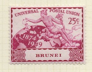 Brunei 1949 Early Issue Fine Mint Hinged 25c. NW-183472