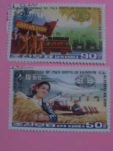 KOREA-STAMP-1981-SC# 2101-02-INCREASING AGRICULTURAL PRODUCTION-CTO-NH STAMPS