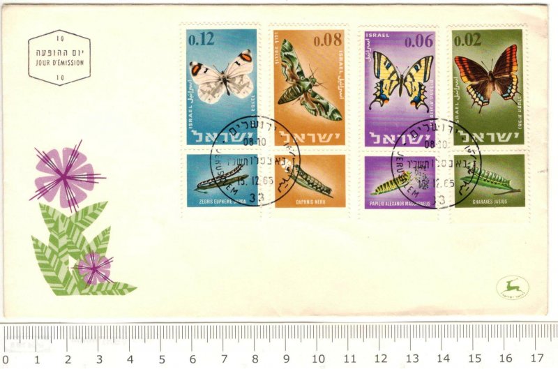 Israel_1965-12-15_Mi-IL352T-353T-354T-355T Butterflies of Israel FDC