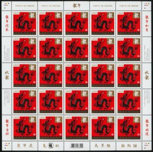 Canada 2495 Sheet MNH Lunar New Year, Year of the Dragon