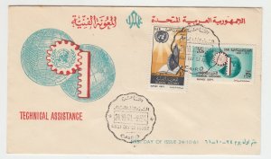 Z4326 jlstamps,1961 FDC used cairo UAR technical assistance cover